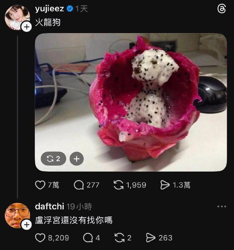 杯面骑士