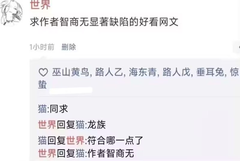 via 7号沙雕网友