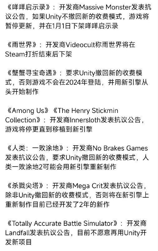 John Riccitiello和考迪克在游戏公司最烂CEO这方面属于是难分伯仲from rvalue的生草日常