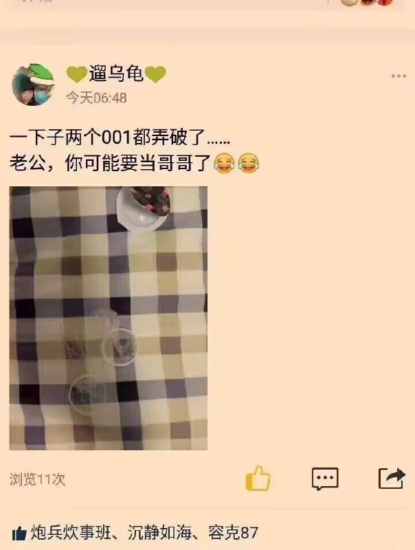 via 泽大福