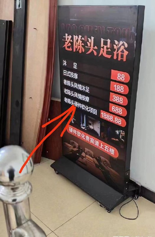 ？from 平壤卫视