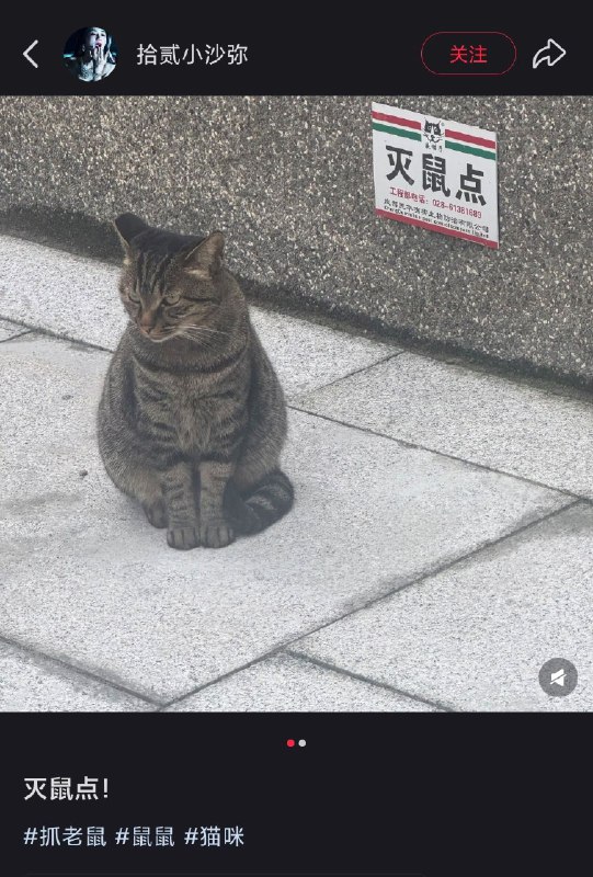 via 哈次捏米库