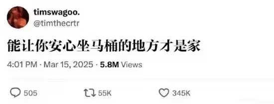 via 7号沙雕网友