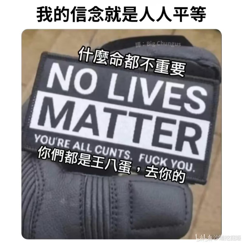 via 8号沙雕网友