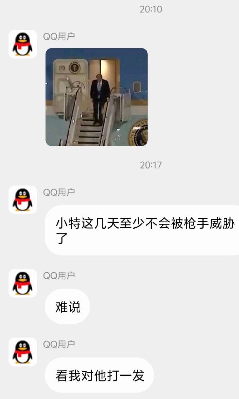 via 8号沙雕网友