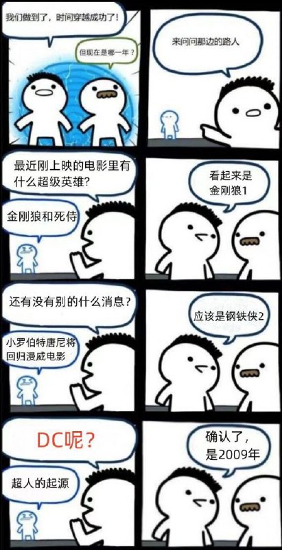 via DECADE