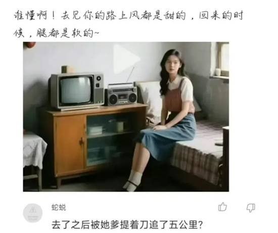 via 7号沙雕网友