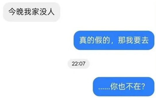 via 7号沙雕网友