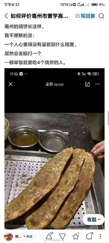 via 蛙蛙 呱呱via 蛙蛙 呱呱