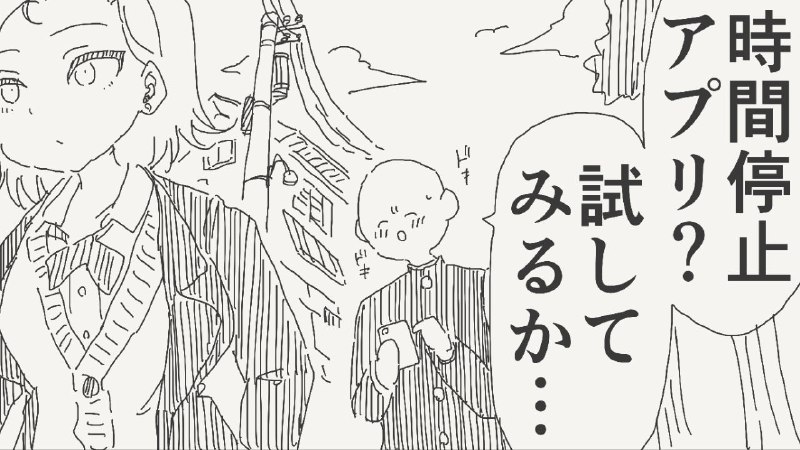 机翻