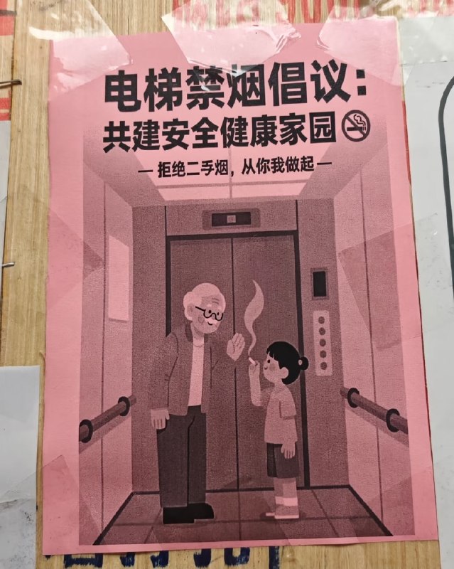 🤔？from 平壤卫视