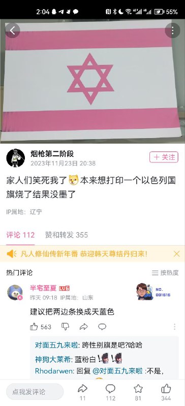 via LDLD 果冻