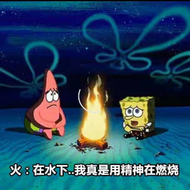 from ⚠️ 美图与沙雕 ⚠️｜频道可能会变质，但……from ⚠️ 美图与沙雕 ⚠️｜频道可能会变质，但……