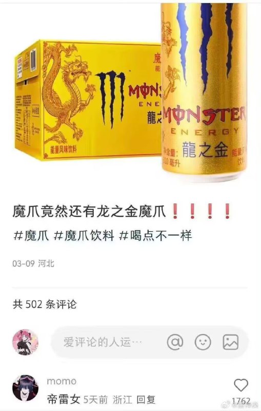 via 7号沙雕网友