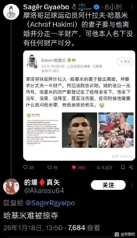 via 8号沙雕网友