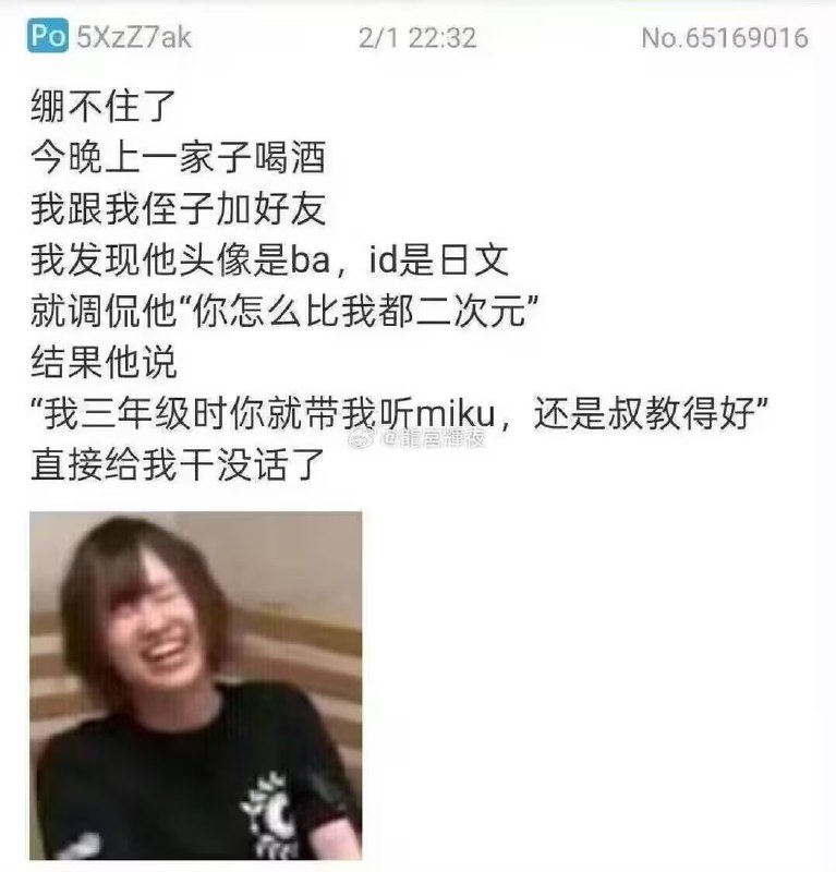via 7号沙雕网友