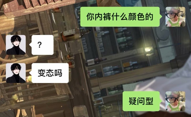 #一言 #好玩 #内裤 #聊天记录 #典藏 #lifeQQ看到的from 世界尽头のWasteland via 边缘坐标 🎉♪⸜(๑ ॑꒳ ॑๑)⸝♪🎆#一言 #好玩 #内裤 #聊天记录 #典藏 #lifeQQ看到的from 世界尽头のWasteland via 边缘坐标 🎉♪⸜(๑ ॑꒳ ॑๑)⸝♪🎆