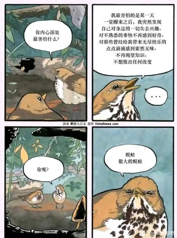 via 8号沙雕网友