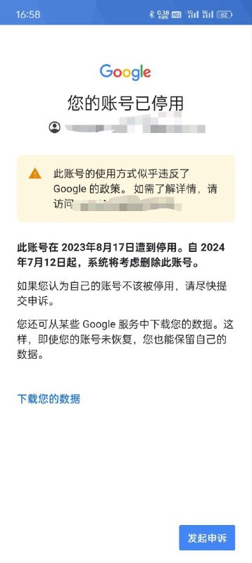 家人们，果然还是要用魔法打败魔法之前科学上网跳转频繁被ban了，然后正常申述不管用，导致我的ba和nikke大半年没有玩，昨天突然灵机一动想试试，果然管用了