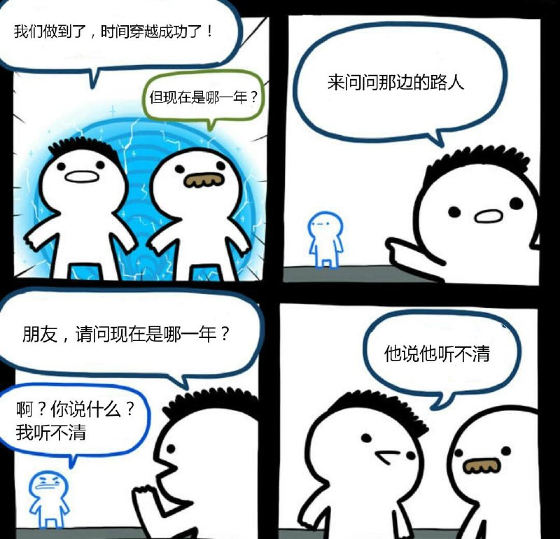 from 煎蛋无聊图