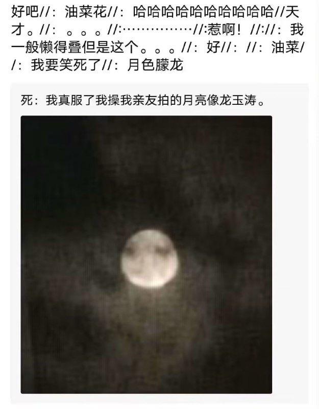 via 蕾尔赫莉特ᯤ⁶ᴳ⁺from 心惊报