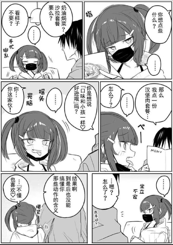 from 白from 白