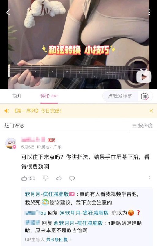 via 7号沙雕网友
