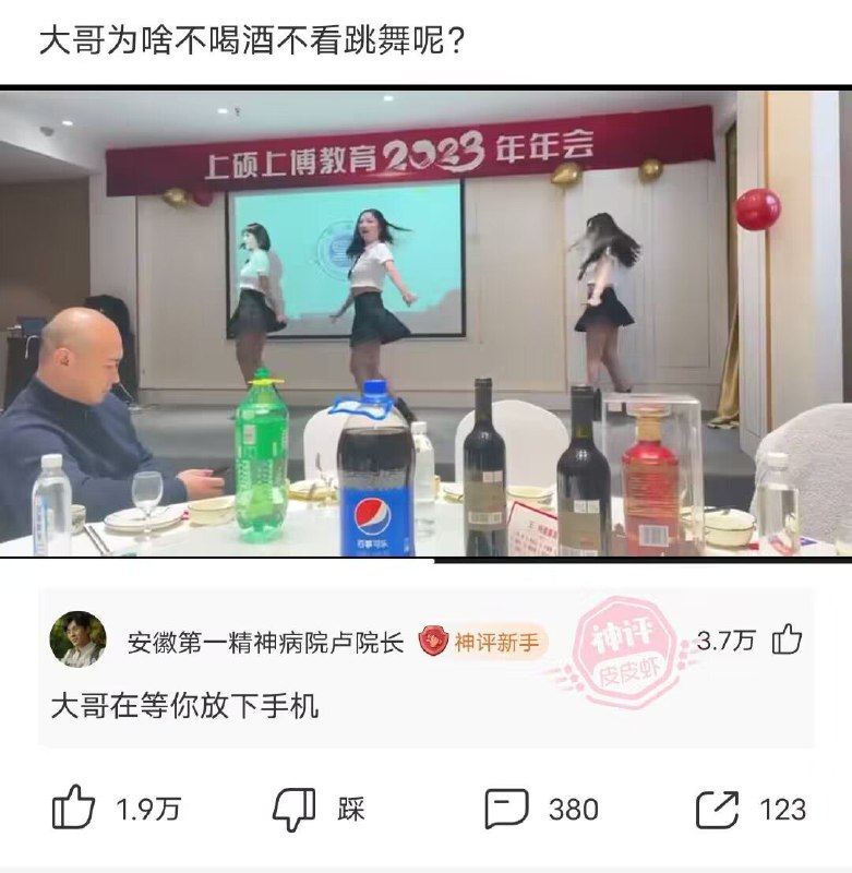 from 煎蛋无聊图