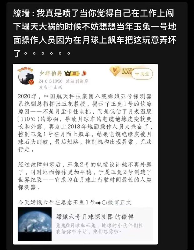 via •᷄ࡇ•᷅via Gary です