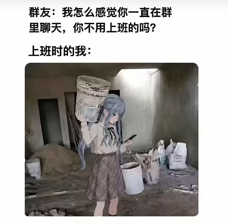 from 美图与沙雕