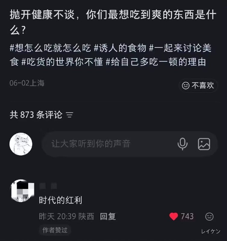 from 廣告狗死媽 via DECADE