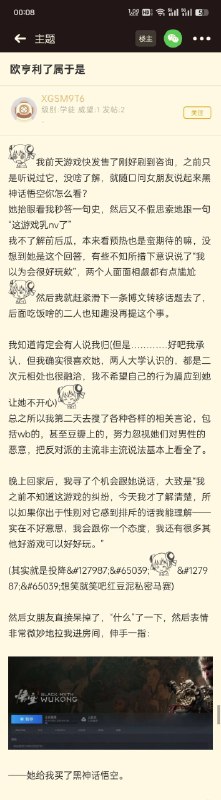 真该死啊真该死啊