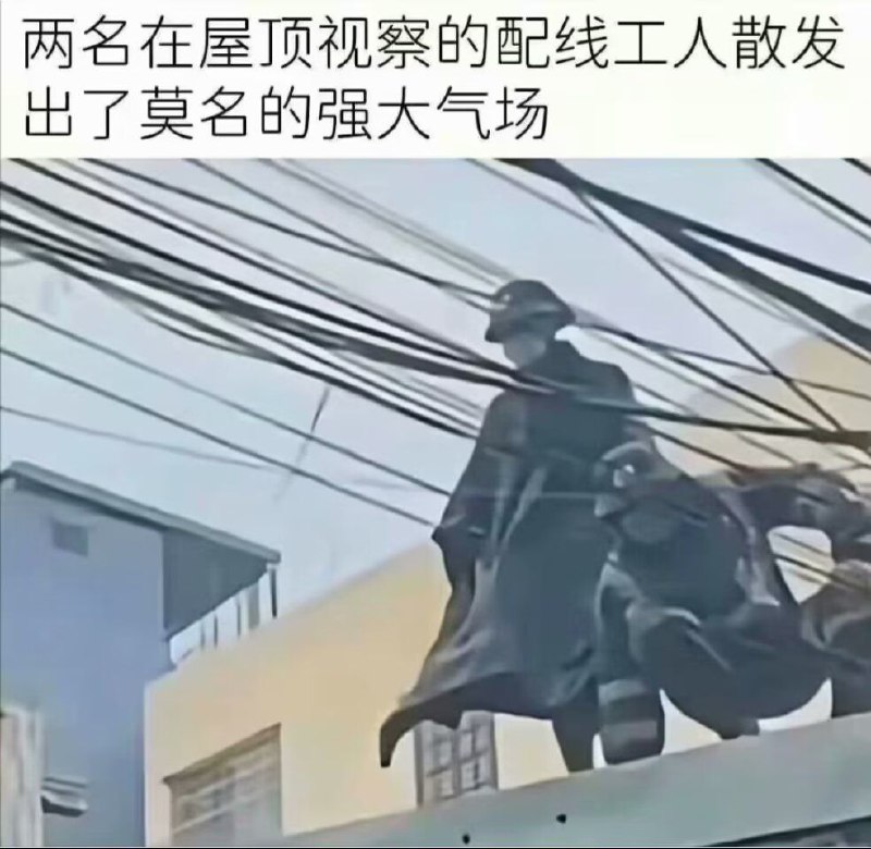 via Hua Hua