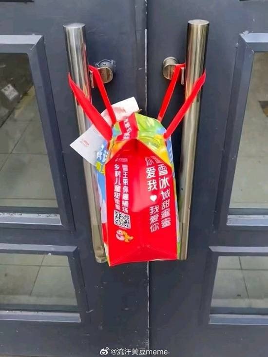 via 7号沙雕网友