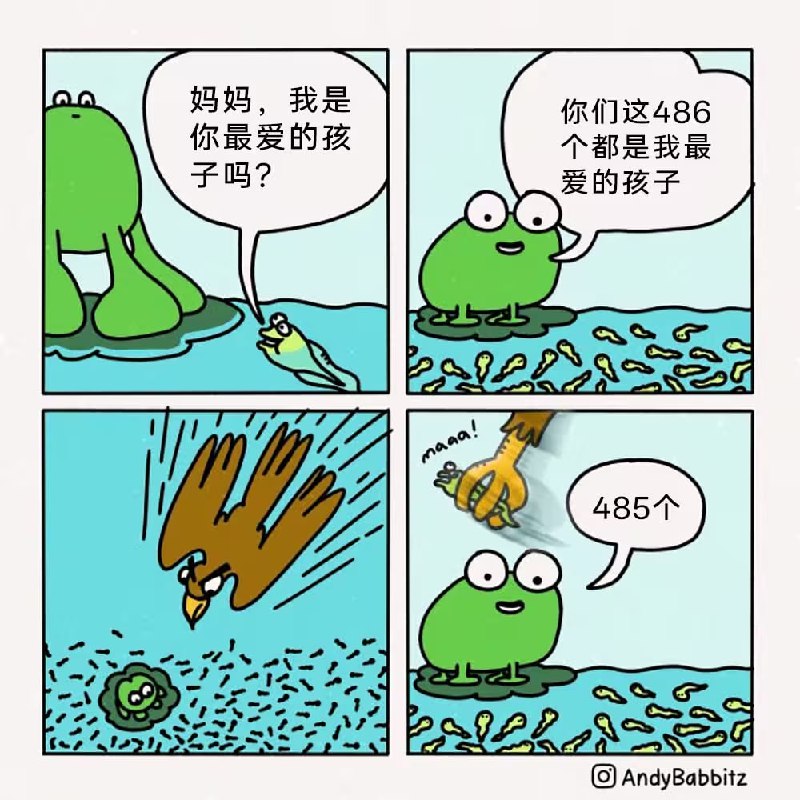 via 7号沙雕网友