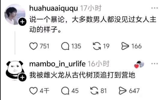 via 8号沙雕网友