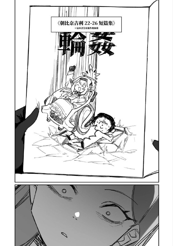 via 軟綿綿的 史萊姆via 軟綿綿的 史萊姆