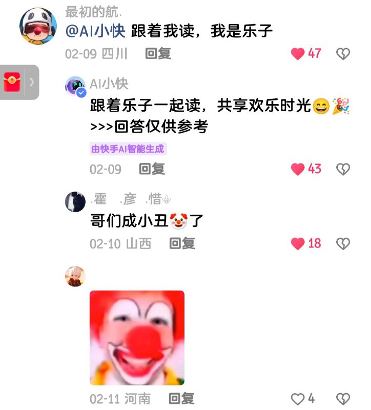 via 浼