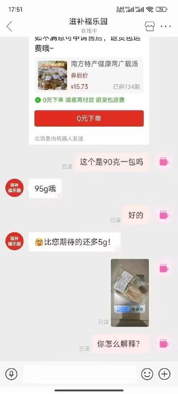 via 6号沙雕网友