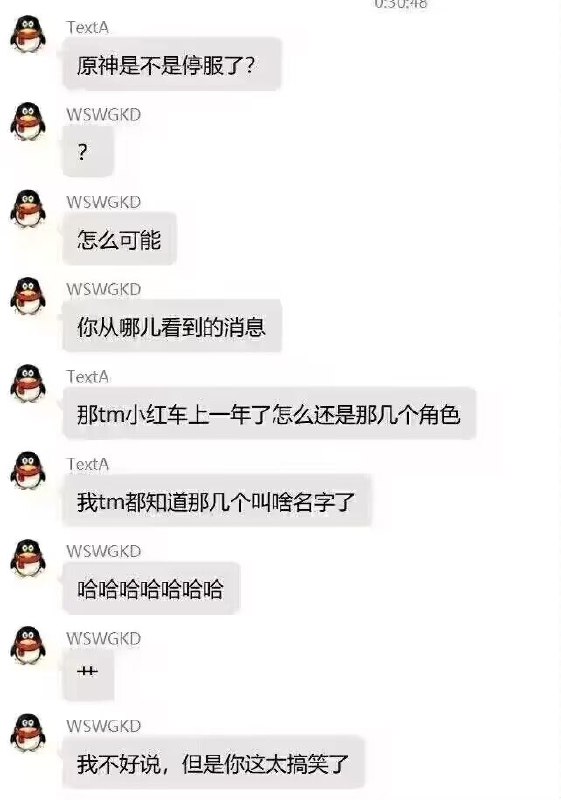 from 懒猫 daze via LIKImk DFD