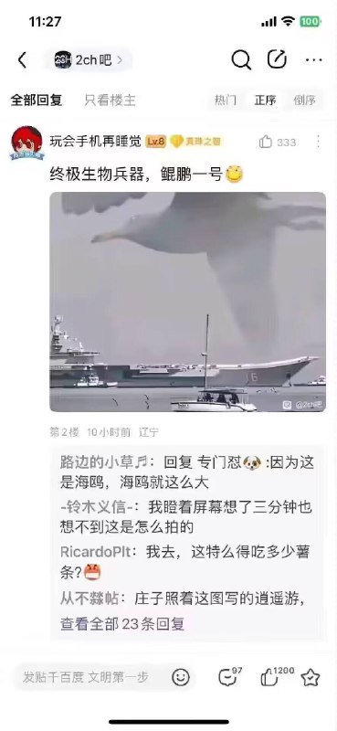from 美图与沙雕