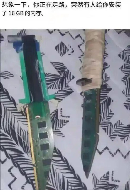 via 8号沙雕网友