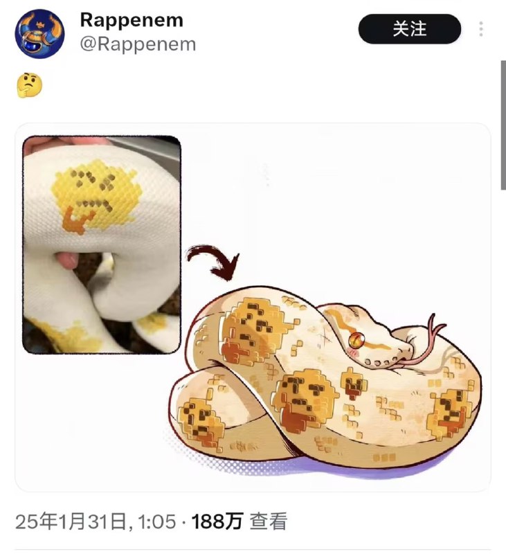 🤔via 7号沙雕网友