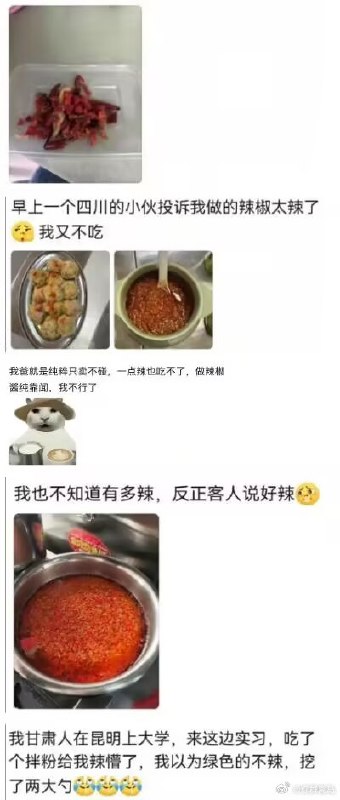 from 煎蛋无聊图from 煎蛋无聊图