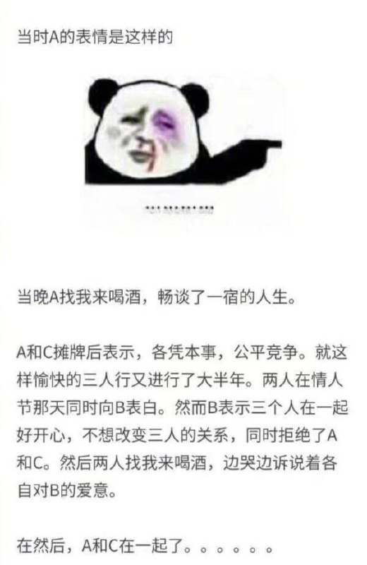 這些機會~#文字寫作版from UMD(兔鼠)的謎島觀察日記(NSFW)這些機會~#文字寫作版from UMD(兔鼠)的謎島觀察日記(NSFW)