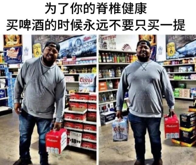 via 6号沙雕网友