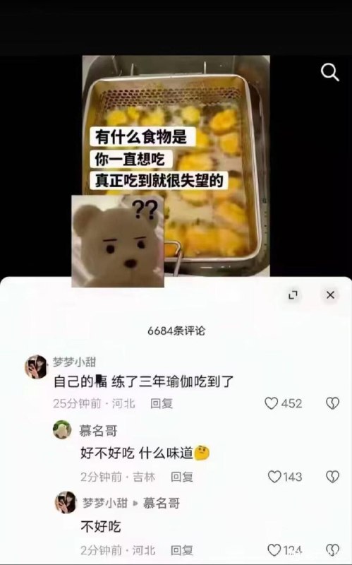 via 8号沙雕网友