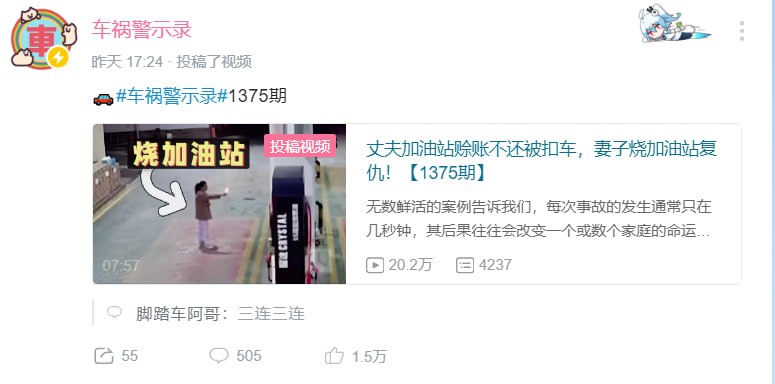 每一期都是如此炸裂