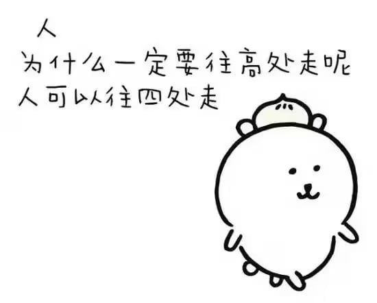 via 7号沙雕网友