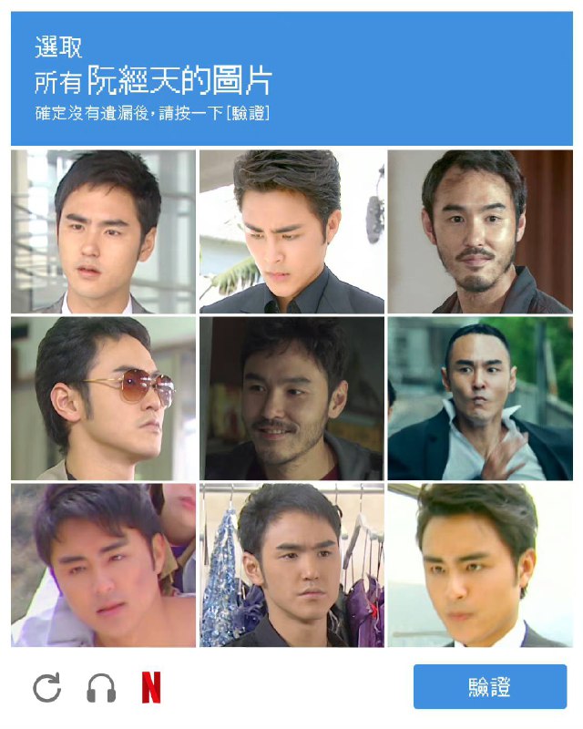 Netflix官方恶搞……from 平壤卫视